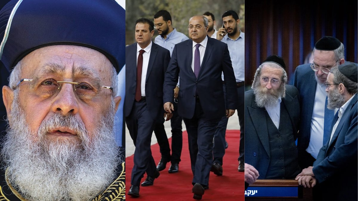 Israel's Strangest Parties and their Projected Votes